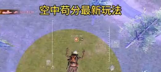 绝地求生沙丘之主打法是什么？如何有效对抗？