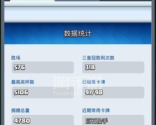 皇室战争购买战令的最经济方式是什么？如何操作？