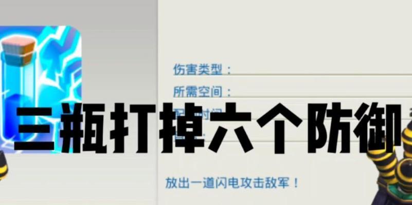 部落冲突雷电法术龙如何获得？获得后如何使用？