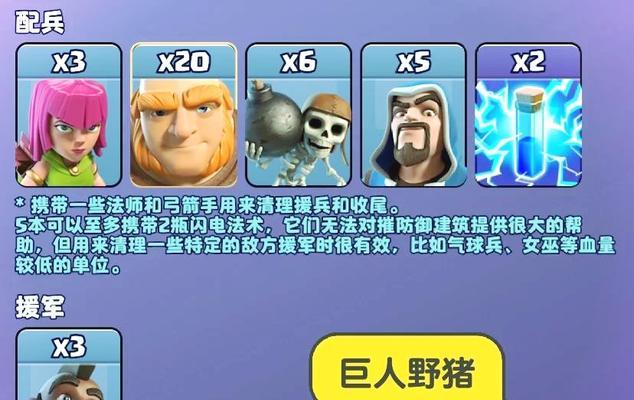 部落冲突矿兵资源的最佳使用策略是什么？
