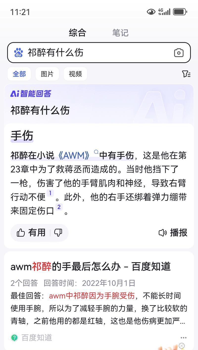 绝地求生中黄金AWM的使用技巧有哪些？如何发挥最大威力？