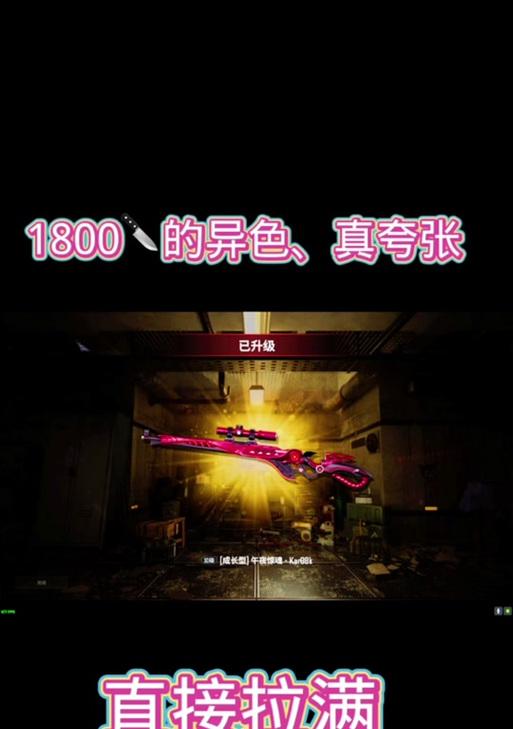 绝地求生中异色皮肤如何获得？获取异色皮肤的途径有哪些？