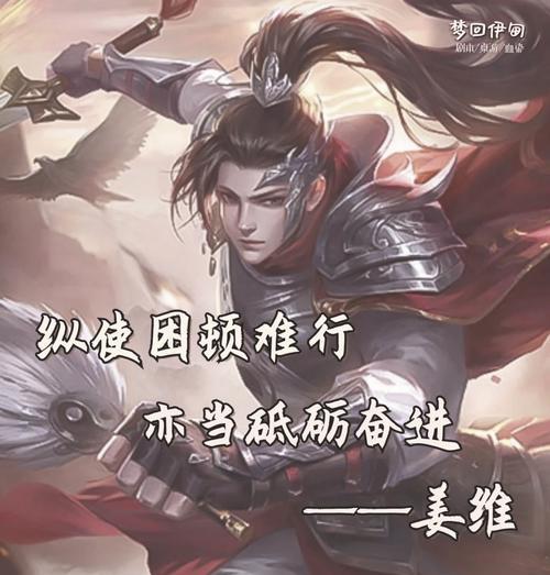 三国杀中反映时代的台词有哪些？这些台词背后的历史意义是什么？