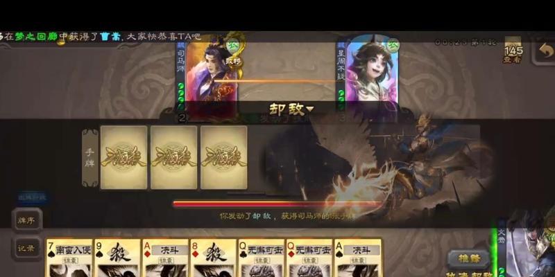 三国杀中反映时代的台词有哪些？这些台词背后的历史意义是什么？