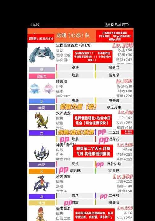 小孩在口袋妖怪复刻中充值后如何退款？