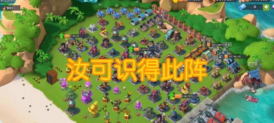 部落冲突四岛隐身战术是什么？
