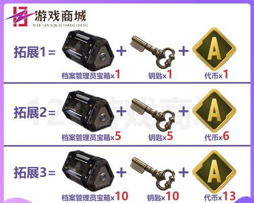 绝地求生充值后如何兑换cd？cd兑换流程是什么？