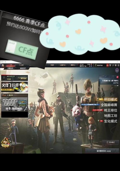 绝地求生充值后如何兑换cd？cd兑换流程是什么？