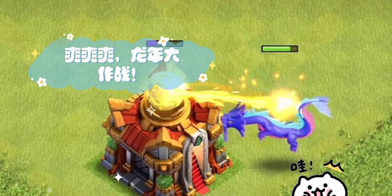 部落冲突龙年场的玩法是什么？有哪些技巧？