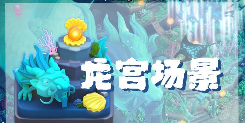 部落冲突龙年场的玩法是什么？有哪些技巧？