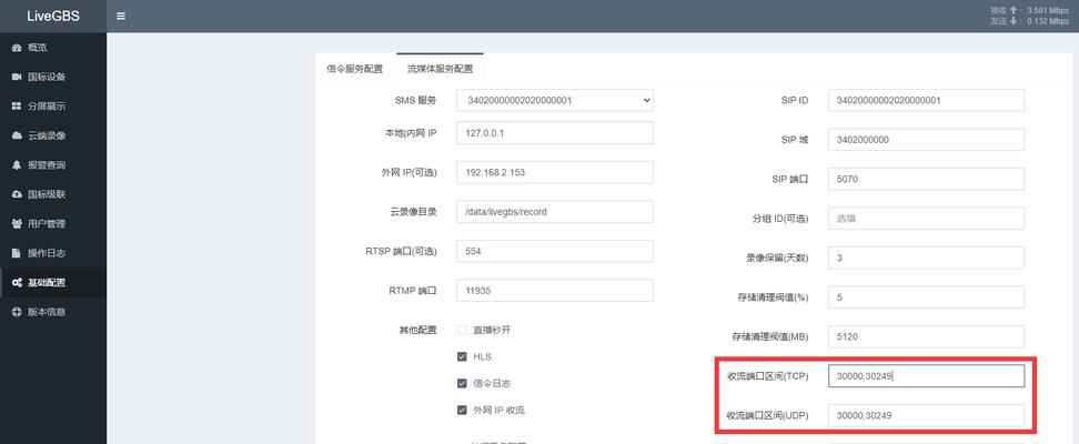 绝地求生中如何开启辅助代理端口？开启端口有什么好处？