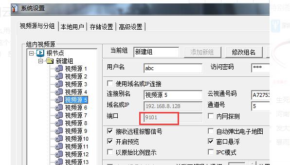 绝地求生中如何开启辅助代理端口？开启端口有什么好处？