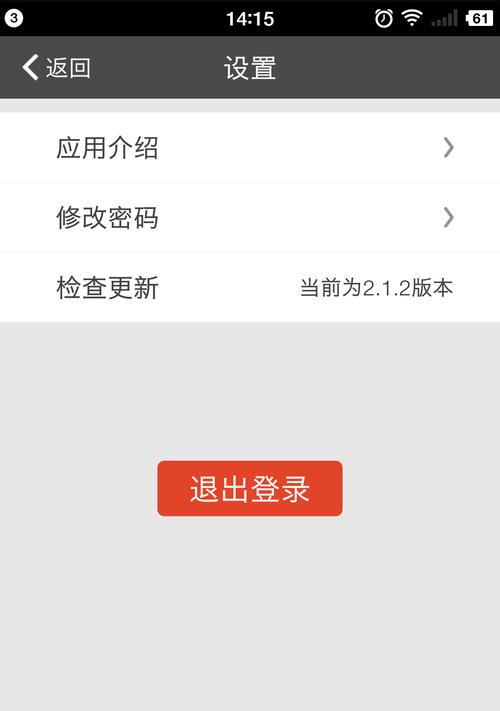 原始征途交易锁解除步骤是什么？如何快速解锁交易锁？