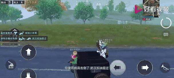 绝地求生巨人出现原因是什么？