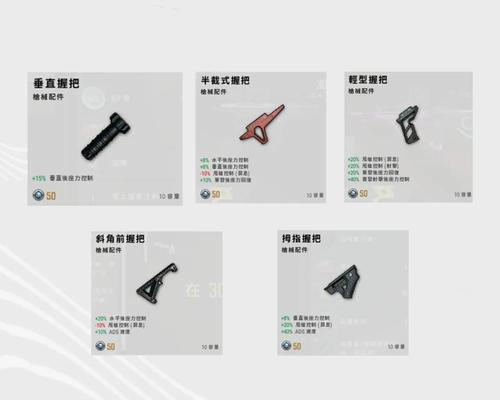 绝地求生楼道中道具使用方法是什么？