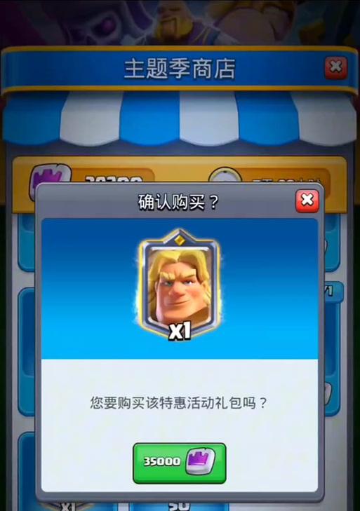 皇室战争礼包评级标准是什么？如何评估礼包价值？
