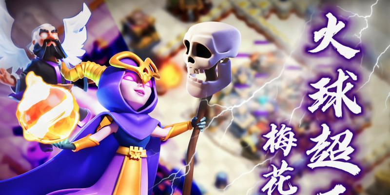 部落冲突中巫术的制作方法是什么？