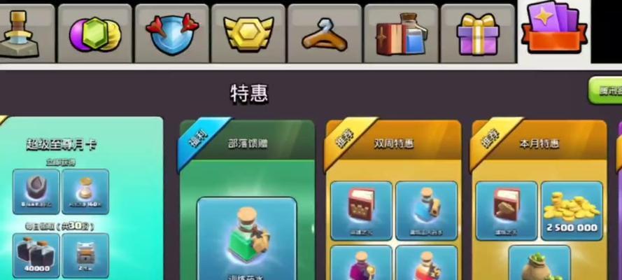部落冲突城墙自动升级的条件是什么？自动升级的好处有哪些？