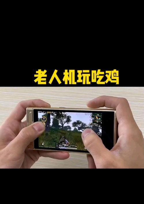 手机玩绝地求生如何抗毒？吃鸡技巧有哪些？
