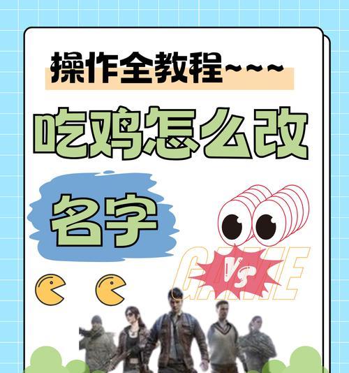手机玩绝地求生如何抗毒？吃鸡技巧有哪些？
