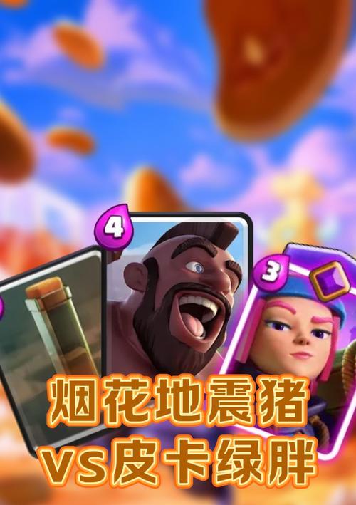 皇室战争中如何成为“菜比”？有什么策略？