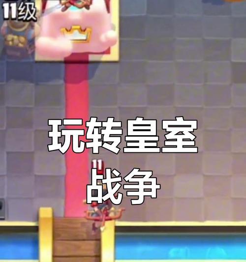 皇室战争中如何达成平局成就？平局成就的获取条件是什么？