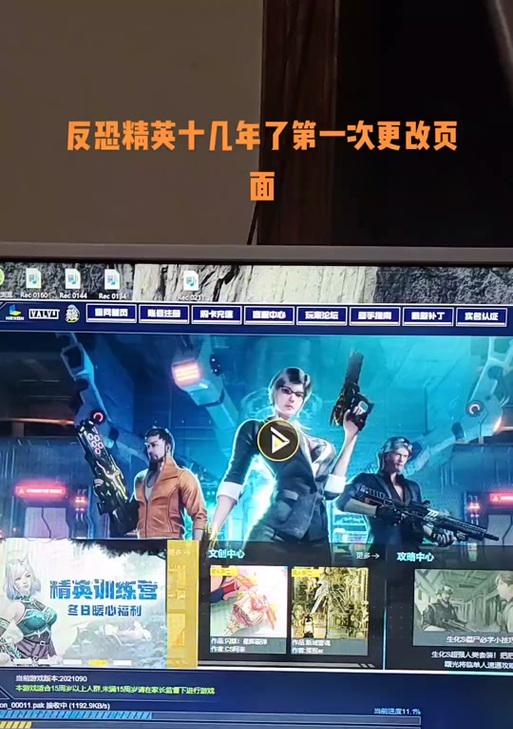 反恐精英ol地铁展示如何开启？操作步骤是什么？