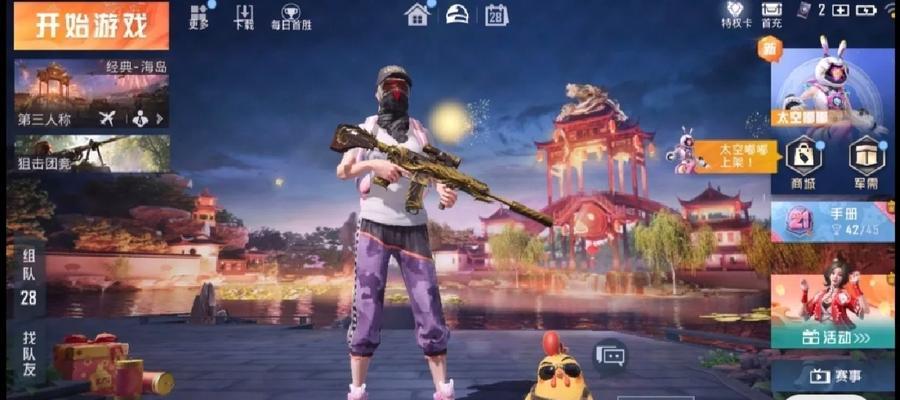 绝地求生五爪青龙使用技巧有哪些？如何正确操作？