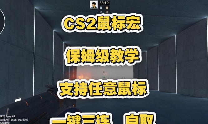 反恐精英鼠标跳跃设置如何调整？怎么打好英雄角色？