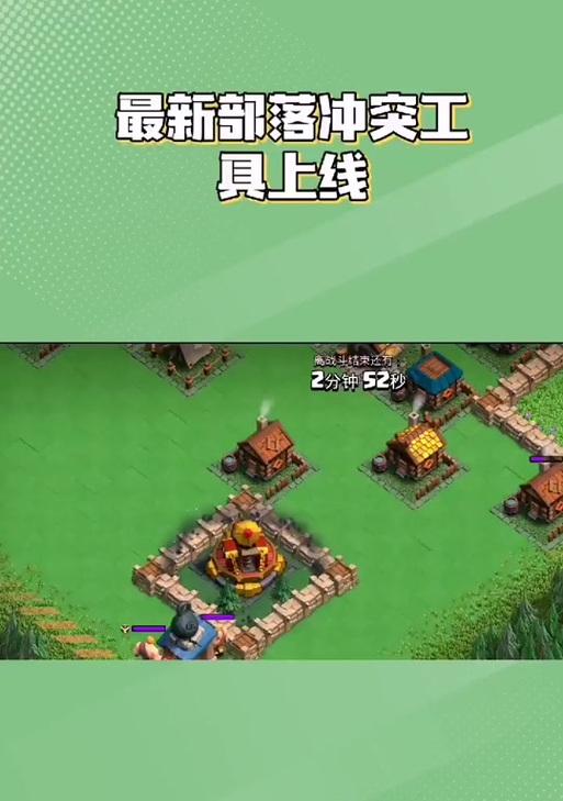 部落冲突工人暂停后如何继续工作？