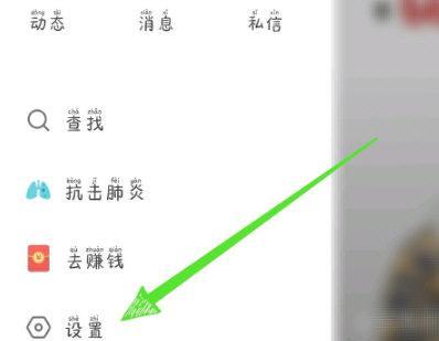 征途大神社区自动任务取消方法是什么？如何操作？