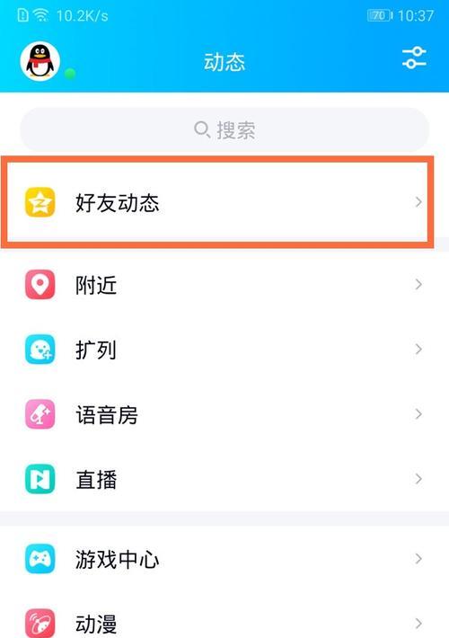 征途大神社区自动任务取消方法是什么？如何操作？