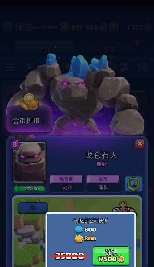 皇室战争锅盖获取途径是什么？如何快速获得？