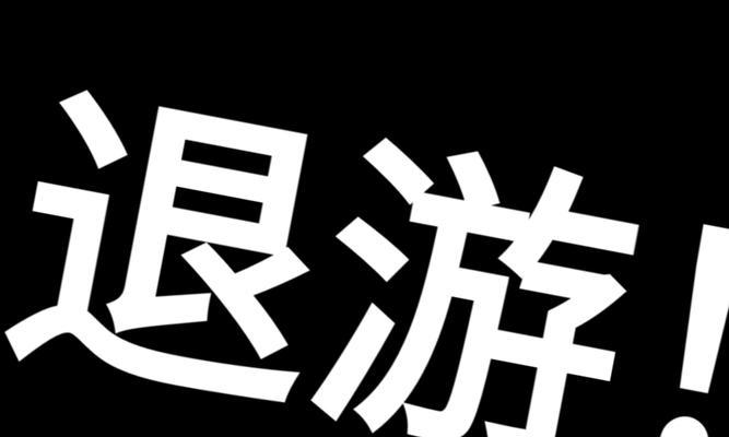 退游后如何回归绝地求生？回归游戏需要注意哪些事项？