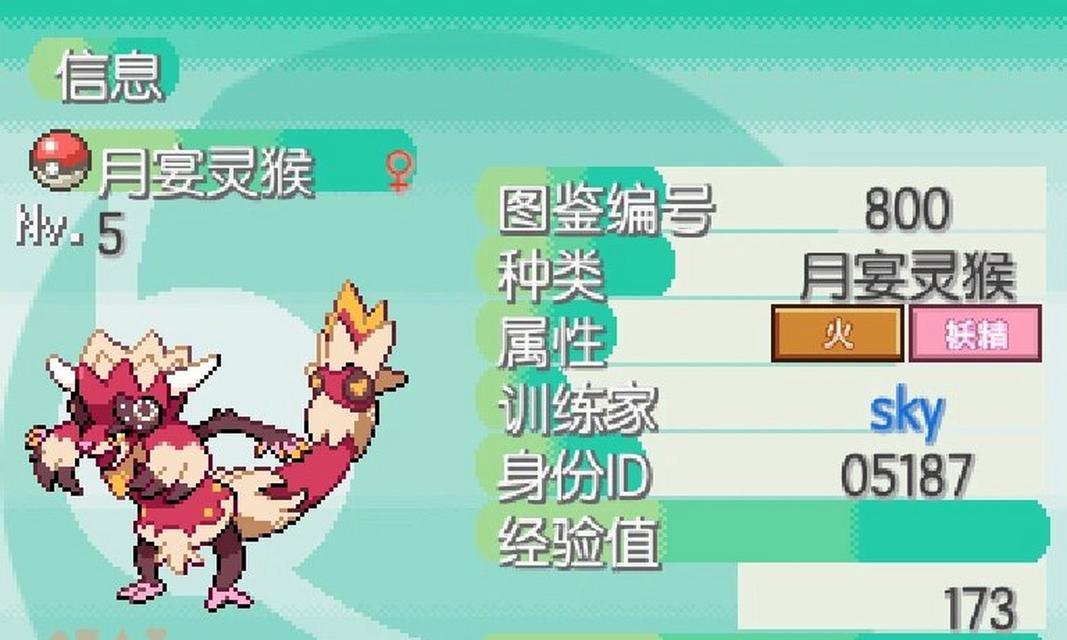 蛋白石大岩蛇如何进化？进化条件是什么？