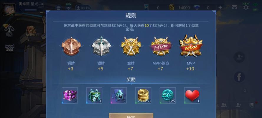 绝地求生中金牌排位如何达成？