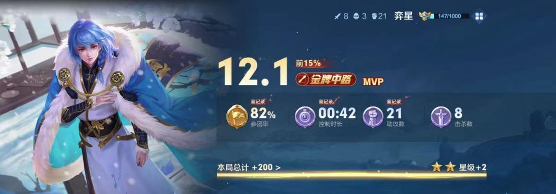 绝地求生中金牌排位如何达成？