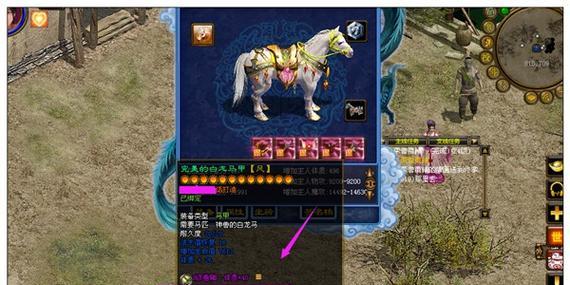 征途中装备合成的流程是什么？需要哪些材料？