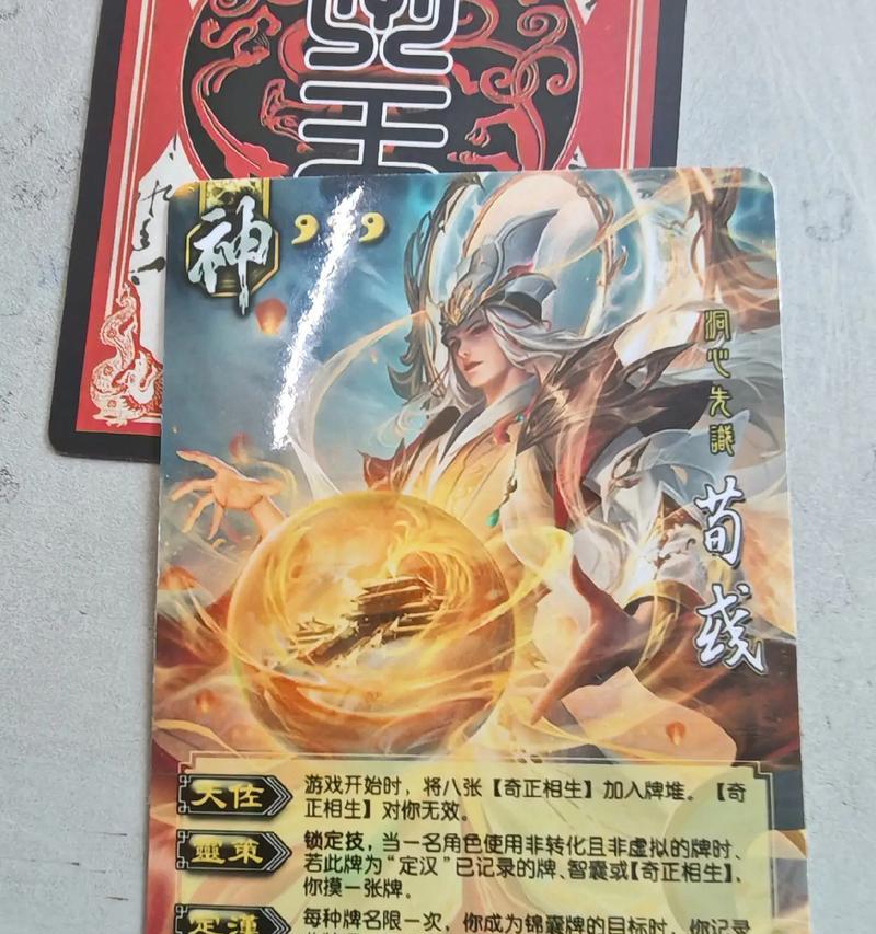三国杀中狗角色的名字是什么？有何特殊技能？
