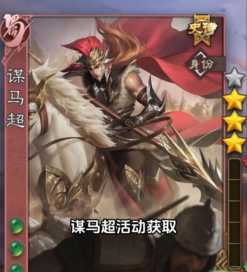 三国杀中三折武将的含义是什么？如何正确理解？