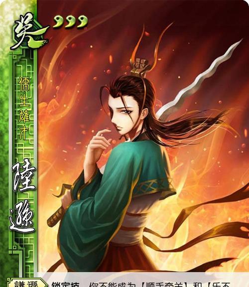 三国杀中三折武将的含义是什么？如何正确理解？