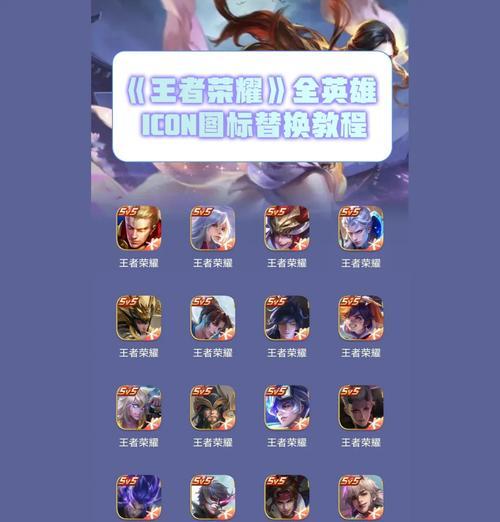 王者征途中切换大娃的操作是什么？切换后有何变化？
