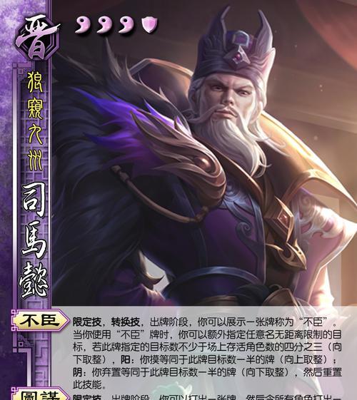 天地禁将在三国杀中起到什么作用？