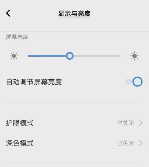 快速息屏功能如何开启？开启后有什么好处？