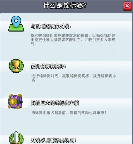 皇室战争晋级赛的玩法技巧有哪些？