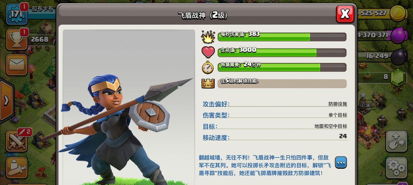 部落冲突四王的打法是什么？有哪些技巧可以提高胜率？