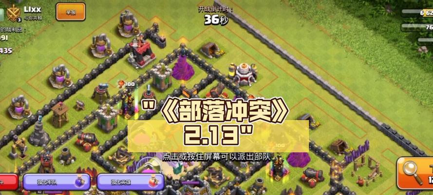 部落冲突国服在iOS设备上如何下载？