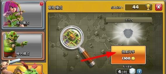 部落冲突国服在iOS设备上如何下载？