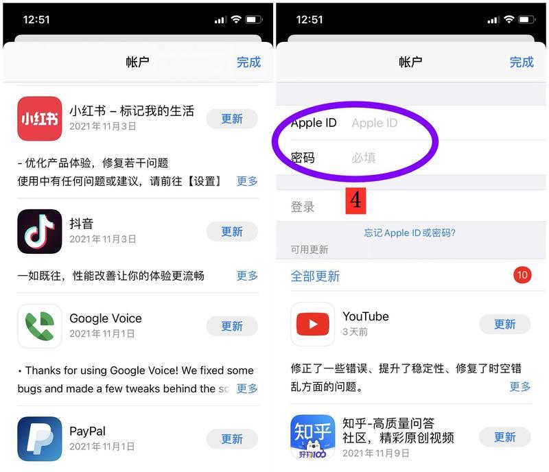 绝地求生下载流程是什么？233版本有何特别之处？