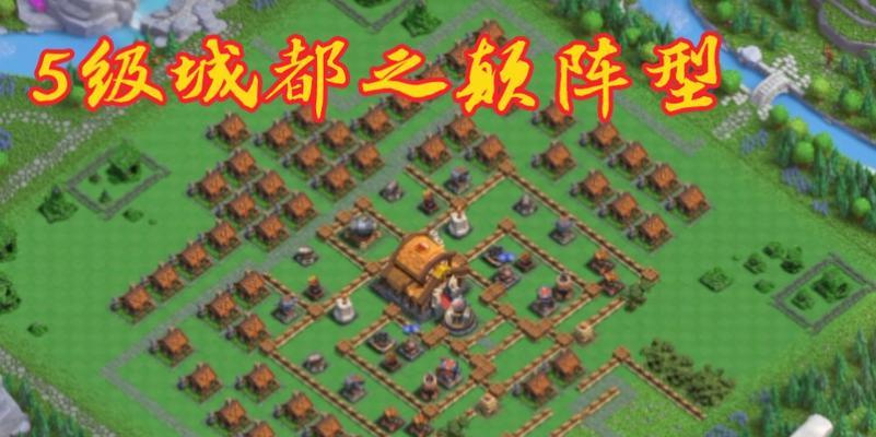 部落冲突中城墙的正确使用方法是什么？城墙布局有何技巧？